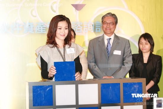 周丽淇“正版运动”启动号召抵制盗版(组图)