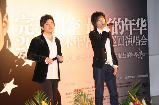 水木年华内地巡演启动 缪杰父亲亲自助阵【图】