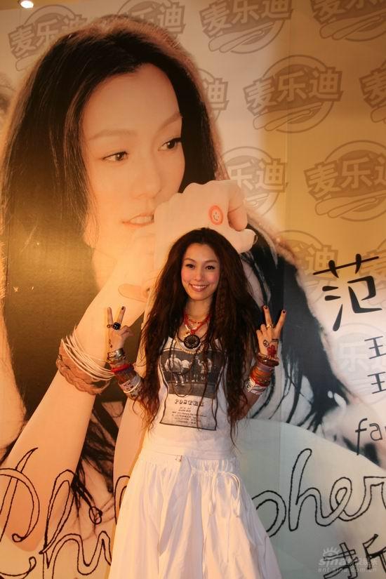 组图:范玮琪上海宣传新专辑 变身爱情哲学家