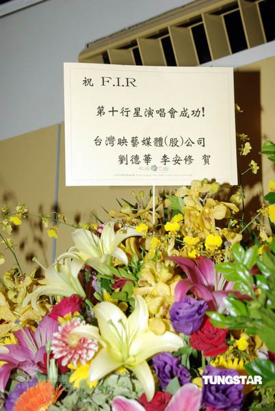 ͼ�ģ�F.I.R̨��С�޵�����-���»���������