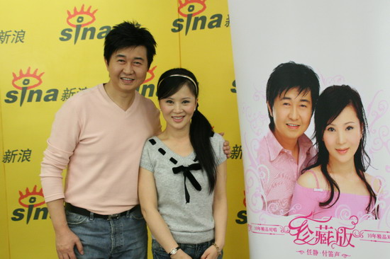 图文:任静付笛声独家做客--问候新浪网友