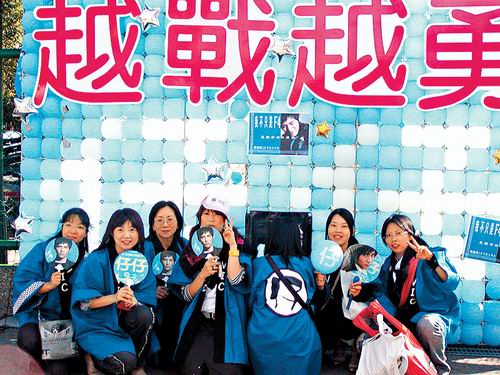 图文：F4聚会会歌迷--周渝民日本女粉丝