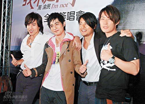 图文：周渝民台北签唱会-F3逗留15分钟便离开