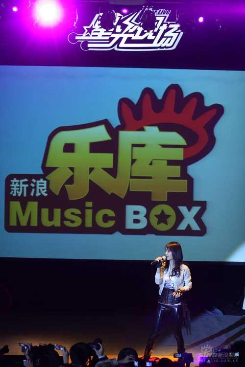 图文：蔡依林完美出袭新浪歌会-完美出袭