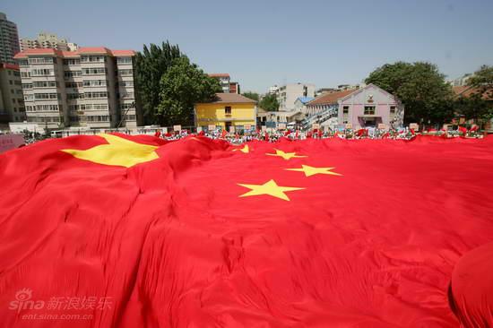 图文:《国家》"校园行"--壮观的巨幅国旗