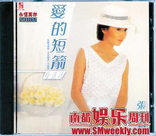 她曾演唱的那些电视主题歌,歌曲极尽通俗,但好在她唱腔细腻清新