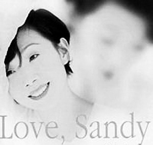 林忆莲《Love,Sandy》封面