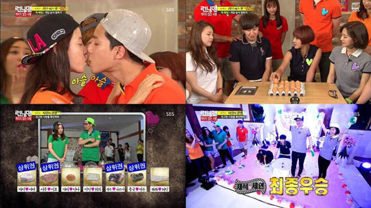 《Running Man》