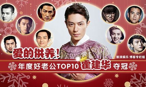 ĹȺϹTOP10