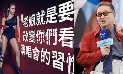 蔡依林林青霞小S！李敖爱批女明星