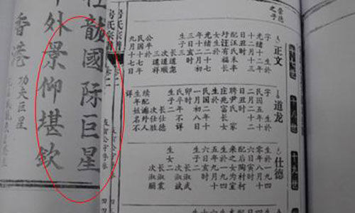 ع෿䣿