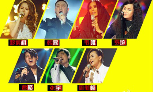 《我是歌手》第二季有哪些硬伤