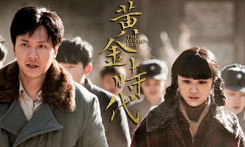 《黄金时代》：萧红的卑微与伟大