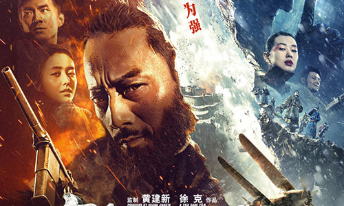 徐克《智取威虎山》：向样板戏致敬