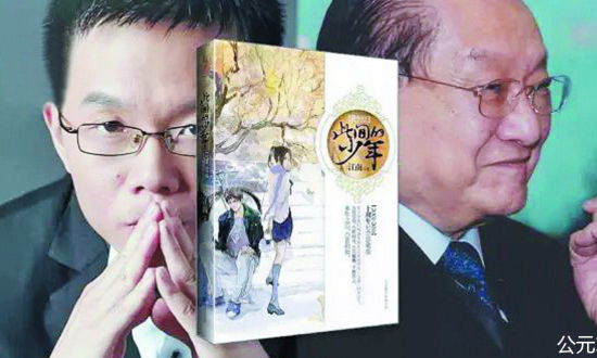 ��ׯ�����������֮���ӹҲ��ʼάȨ��