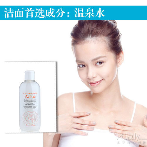 雅漾修护洁面乳