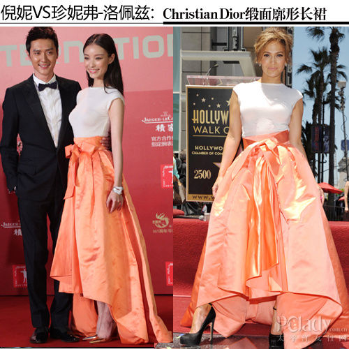 倪妮VS珍妮弗-洛佩兹:Christian Dior缎面廓形长裙