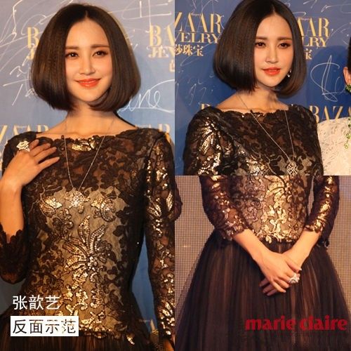 张歆艺 反面示范