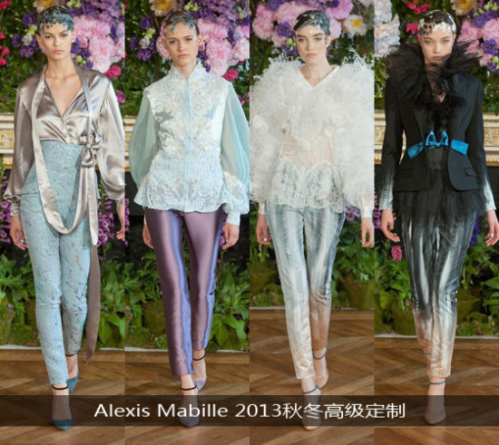 Alexis Mabille 2013秋冬高级定制