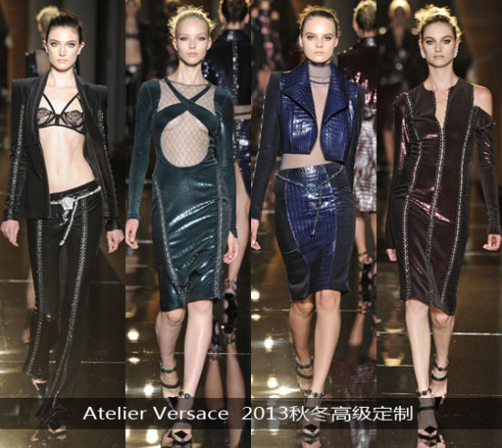 Atelier Versace-2013秋冬高级定制