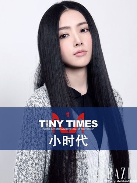 郭碧婷饰演南湘