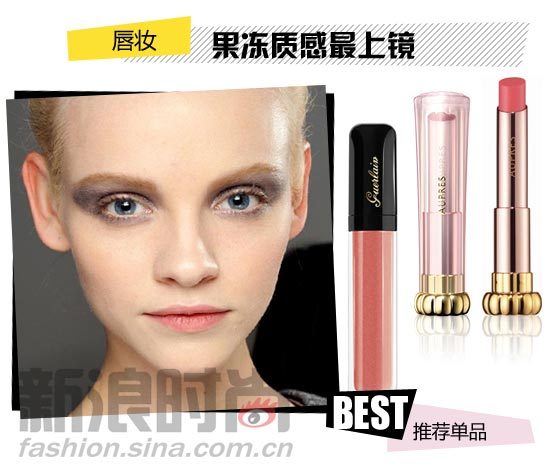 唇妆果冻质感最上镜