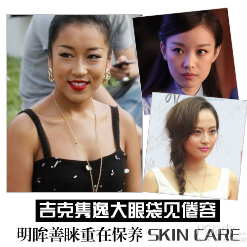 吉克隽逸 吉克隽逸
