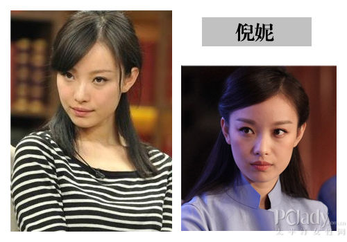 倪妮 倪妮