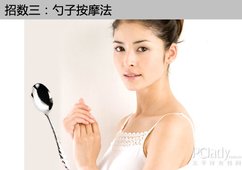 勺子按摩 勺子按摩