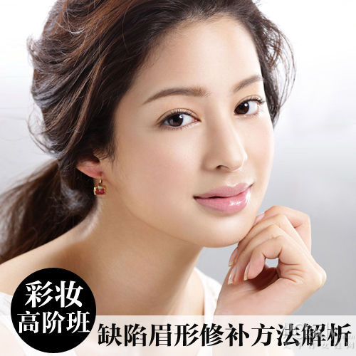 缺陷眉形修补方法解析 缺陷眉形修补方法解析学会修眉定出漂亮眉型基础