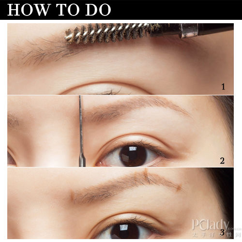 How to do How to do