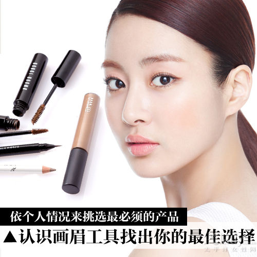 认识画眉工具找出你的最佳选择 认识画眉工具找出你的最佳选择