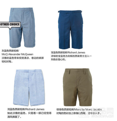 西装短裤单品推荐