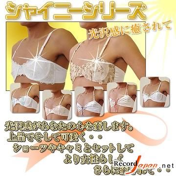 “男士胸罩”风靡全球 “男士胸罩”风靡全球