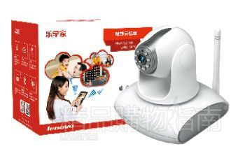 联想云视频