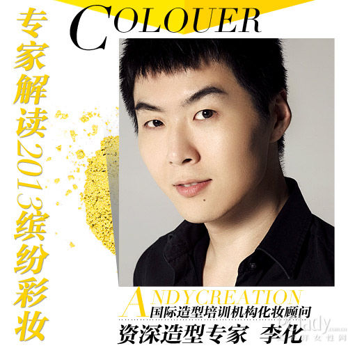 专家支招