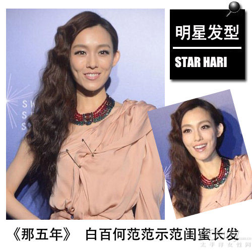 侧分长发蛋卷头 侧分长发蛋卷头