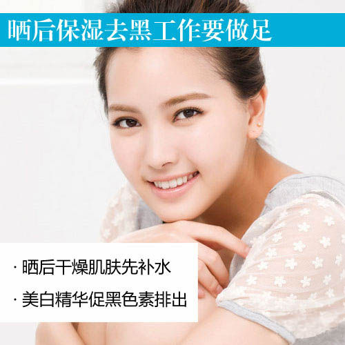 夏日防嗮有绝招 轻松美白让你老不了 夏日防嗮有绝招 轻松美白让你老不了