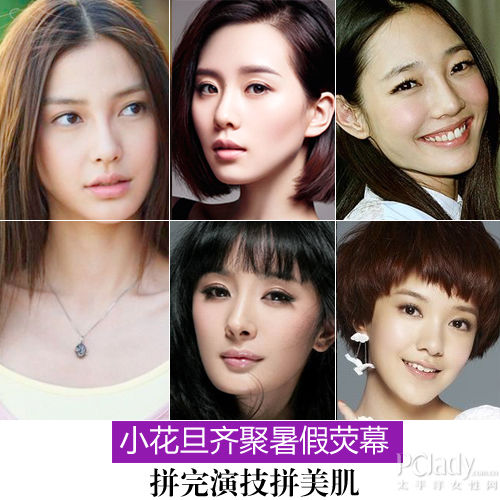 小花旦齐聚暑假荧幕 拼完演技拼美肌 小花旦齐聚暑假荧幕 拼完演技拼美肌Angelababy