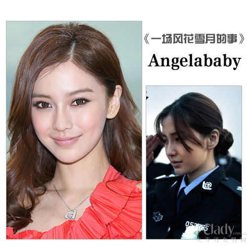 Angelababy Angelababy