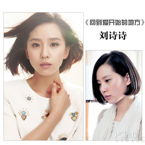 刘诗诗 刘诗诗