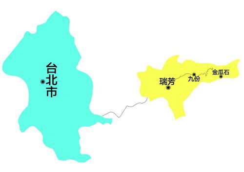 九份 九份