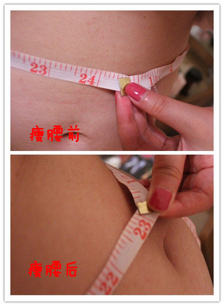 腰围减肥前后对比图 腰围减肥前后对比图
