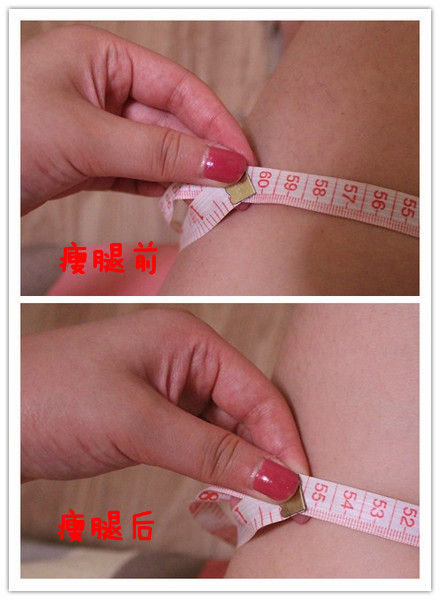 大腿减肥前后对比图 大腿减肥前后对比图