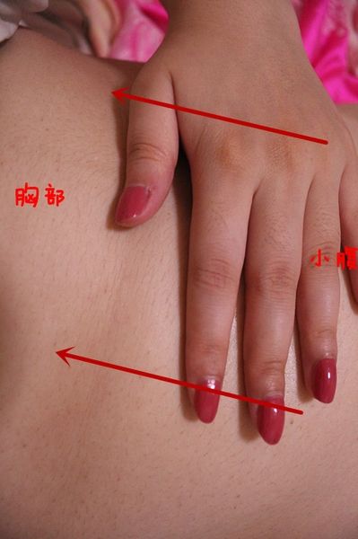 从小腹开始,往胸部做提拉,把多余的脂肪提拉到胸部上来 从小腹开始,往胸部做提拉,把多余的脂肪提拉到胸部上来