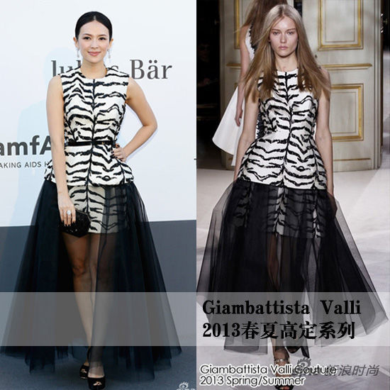 章子怡身穿Giambattista Valli 2013春夏高定系列