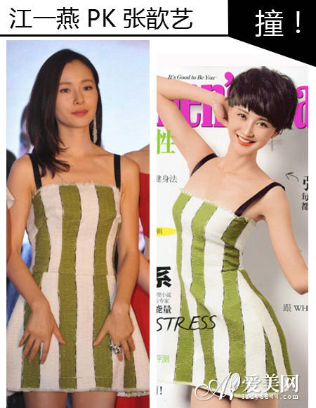 江一燕PK张歆艺