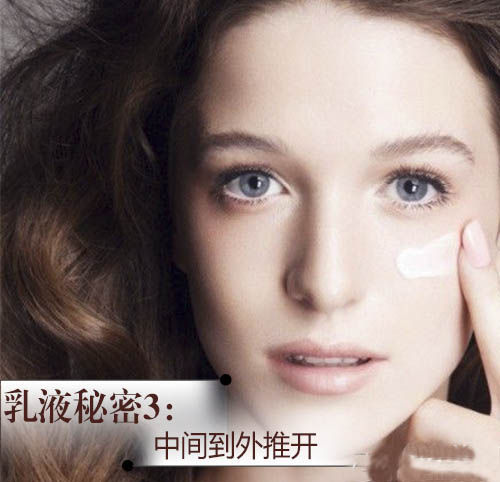 乳液秘密3:中间到外推开 乳液秘密3:中间到外推开