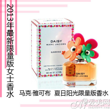 马克雅可布 夏日阳光小雏菊限量版女士淡香水