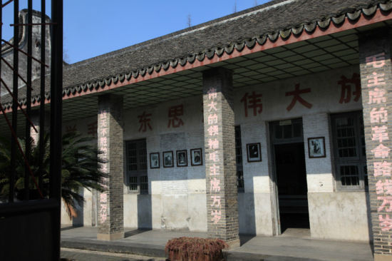 枫围人民公社旧址 枫围人民公社旧址